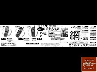 Image of adv2.jpg