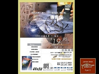 Image of flyer2.jpg